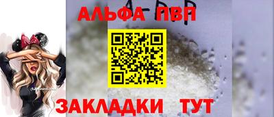 бошки Ливны