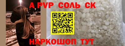 бошки Ливны