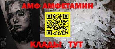 бошки Ливны
