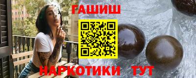 трава Малгобек