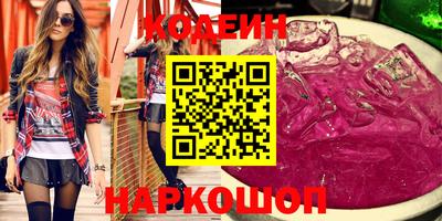 синтетический гашиш Ликино-Дулёво