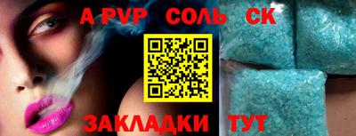 индика Лесосибирск