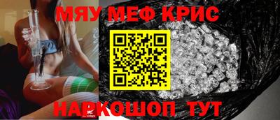 индика Лесосибирск