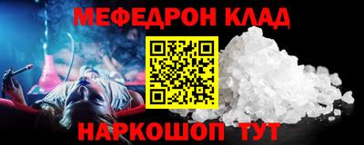 индика Лесосибирск
