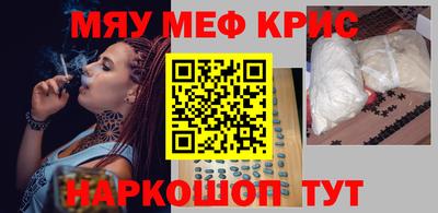 синтетический гашиш Ликино-Дулёво