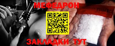 бошки Ливны