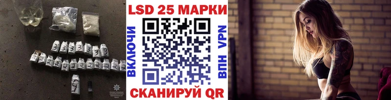 купить наркотики цена  Горячий Ключ  Лсд 25 экстази ecstasy 