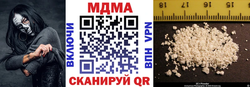 МДМА VHQ где продают наркотики kraken как зайти Горячий Ключ