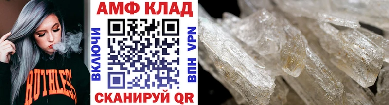 Метамфетамин Декстрометамфетамин 99.9% Горячий Ключ