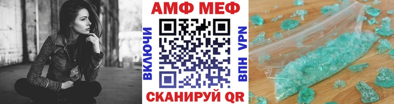 mega ссылки  Горячий Ключ  МЕТАМФЕТАМИН кристалл 