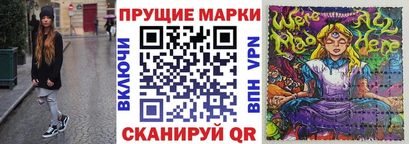 сколько стоит  Горячий Ключ  Наркотические марки 1,8мг 
