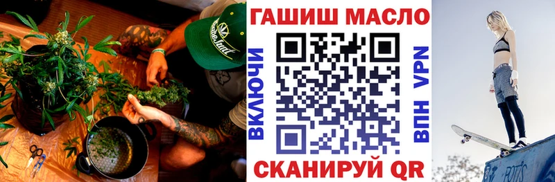 ТГК вейп  blacksprut как войти  Горячий Ключ 