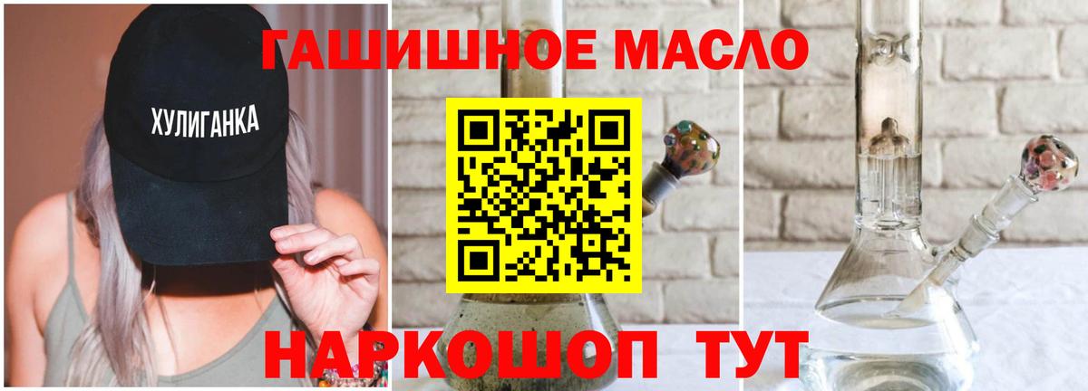 МЕТАМФЕТАМИН Горячий Ключ