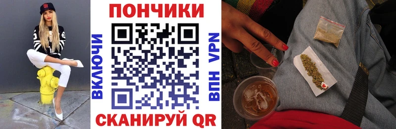 Конопля планчик Горячий Ключ