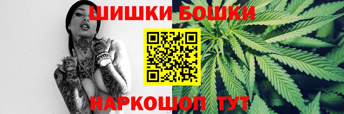 Горячий Ключ  МАРИХУАНА тримм  Вход с VPN  МАРИХУАНА LSD WEED  Бошки марихуана SATIVA & INDICA 